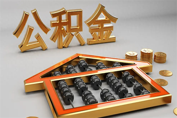 安吉主动辞职如何取得补偿（主动辞职怎么补偿）